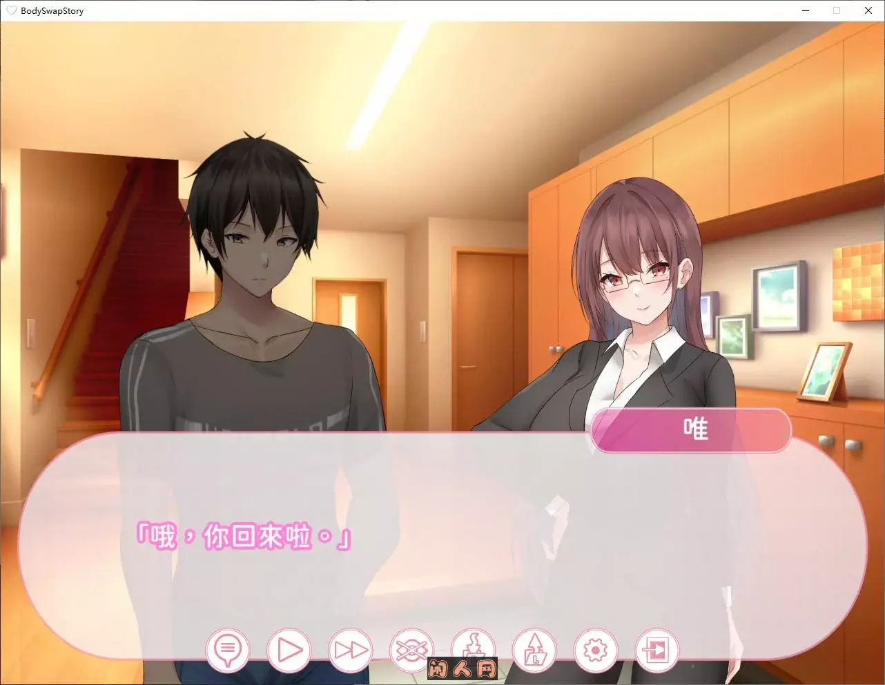 [SLG游戏]身体互换的故事阿姨和你DL官方中文版900M