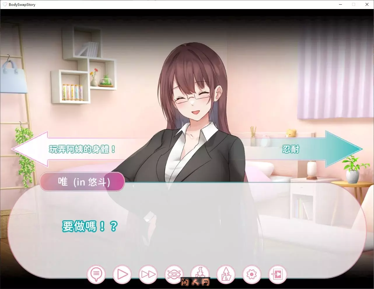 [SLG游戏]身体互换的故事阿姨和你DL官方中文版900M