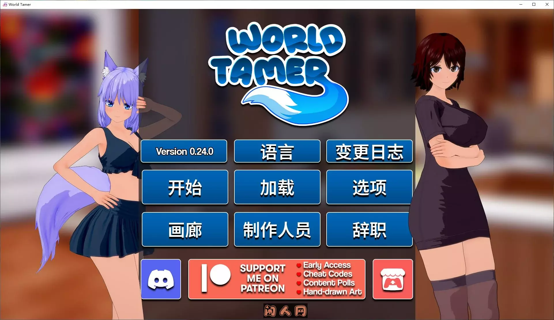 [欧美SLG/双端]世界驯兽师World Tamer v0.24.0官方测试版4.6G