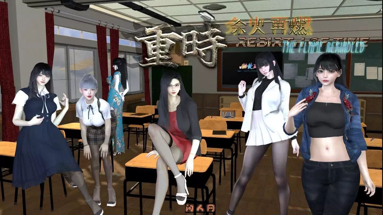 [国产RPG]重时 余火再燃 天彩乱官方中文版4.7G