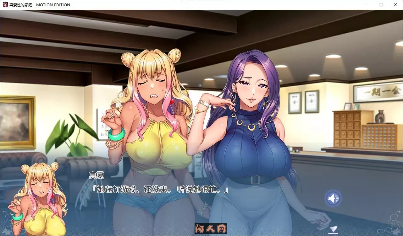 [日式ADV/动态]喜愛X的家族steam官方中文版4G