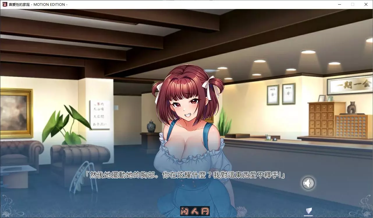 [日式ADV/动态]喜愛X的家族steam官方中文版4G