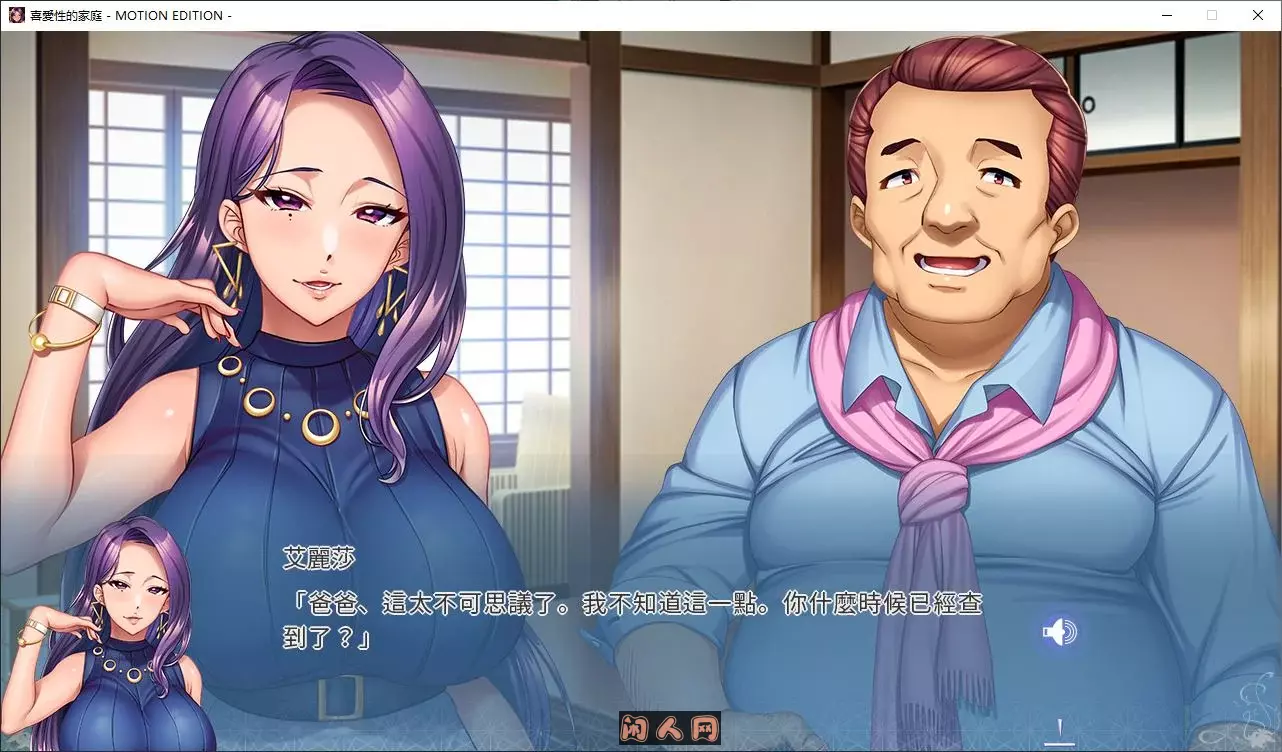 [日式ADV/动态]喜愛X的家族steam官方中文版4G