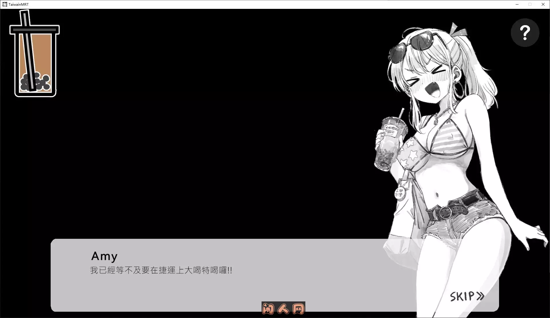 [日式RPG]欢迎来到不吃不喝的列车DL官方中文版180M