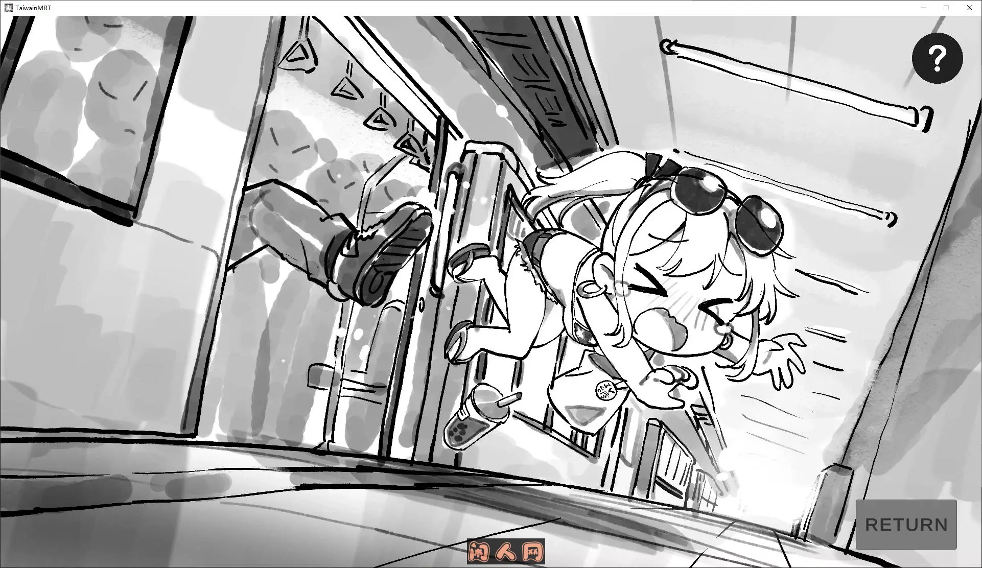 [日式RPG]欢迎来到不吃不喝的列车DL官方中文版180M