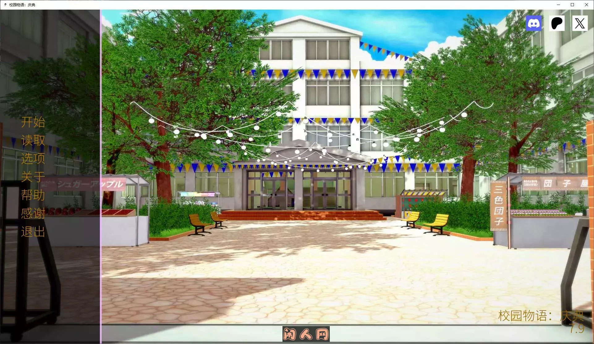 [欧美SLG/双端]学校故事School Tales v7.9官方中文版3.1G