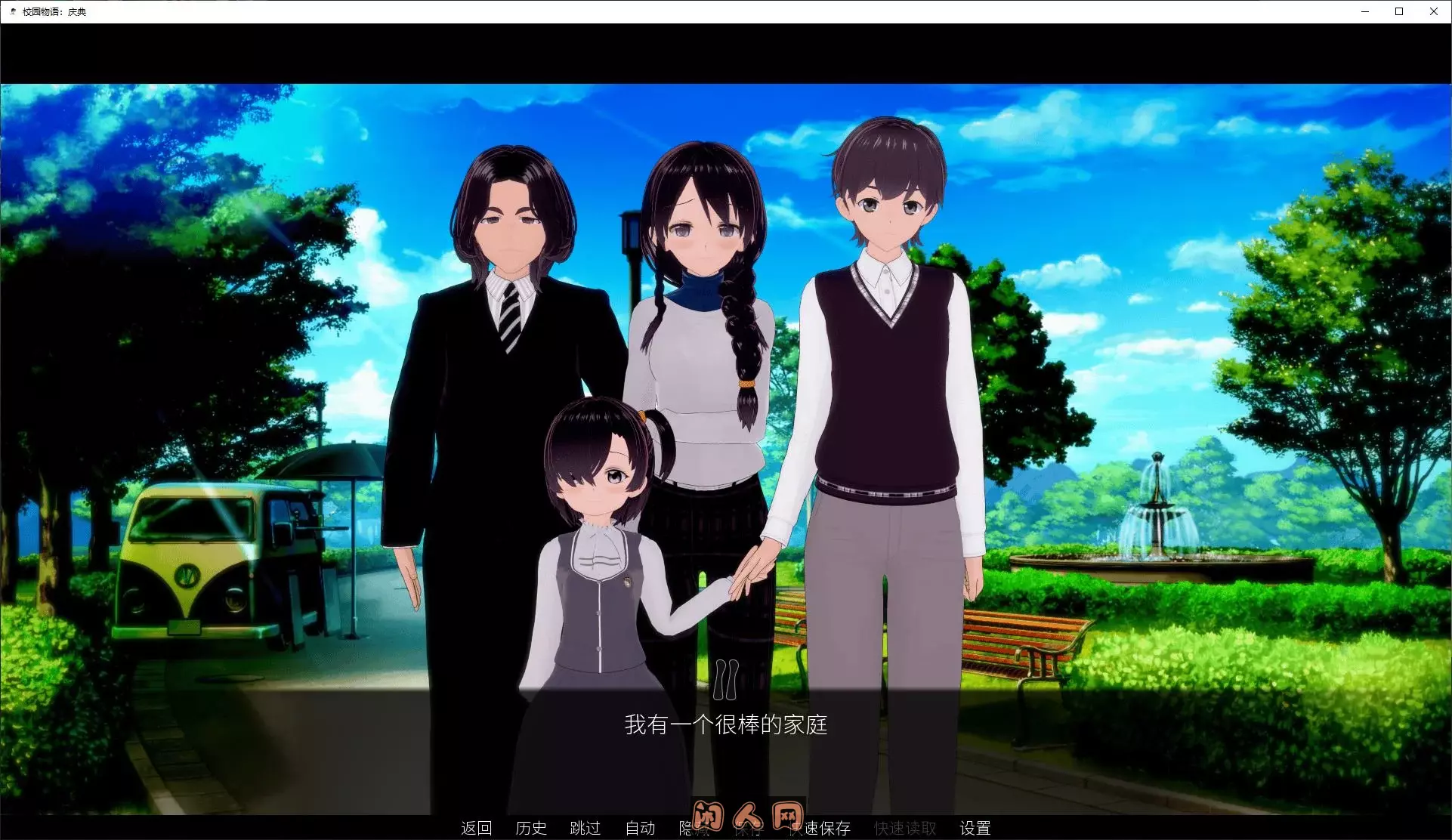 [欧美SLG/双端]学校故事School Tales v7.9官方中文版3.1G