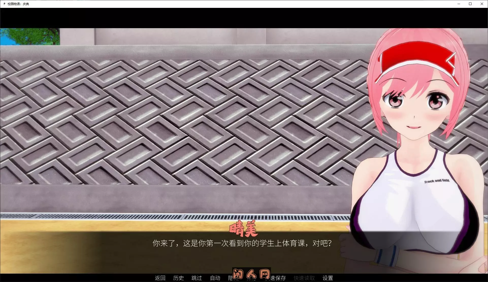 [欧美SLG/双端]学校故事School Tales v7.9官方中文版3.1G