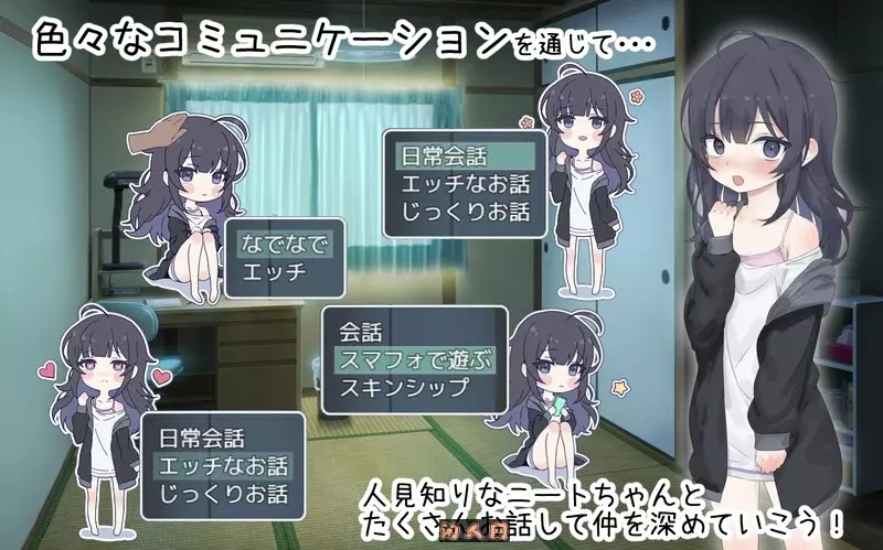 [养成SLG/动态]幸福家里蹲的养成方法/幸福宅女的养成方法v2.0.6 DL官方中文版1.70G