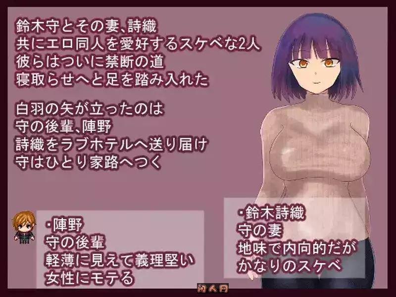 [日式RPG/双端]把其子借给后辈的夜晚被外星人带走成为救世主的故事汉化版1.80G