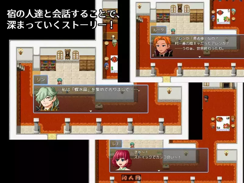 [日式RPG/动态]决战前夜助眠同伴的勇者 決戦前夜に仲間を暗示する勇者 AI汉化版+全回想存档1.20G