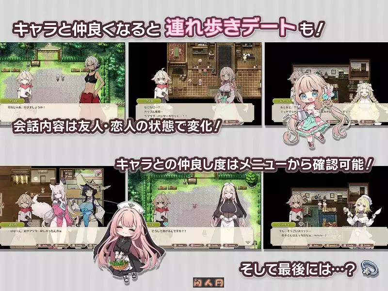 [爆款SLG]森林物语～小小城镇的牧场生活～ フォレスティア～ちいさな町の牧場ライフ～ v0.61 官中版+存档760M