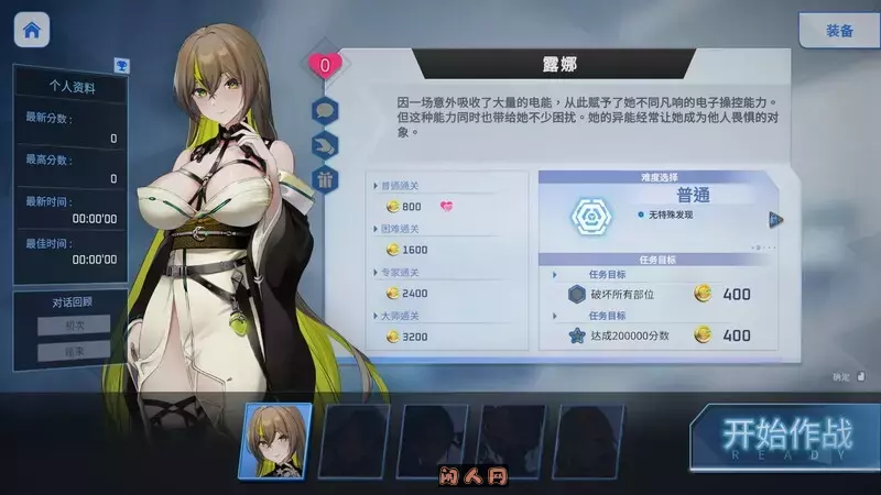 魅惑之翼：少女的爆衣攻略Wings of Seduction: Bust ’em out! Ver1.1.003官方中文步兵版+DLC 2.50G