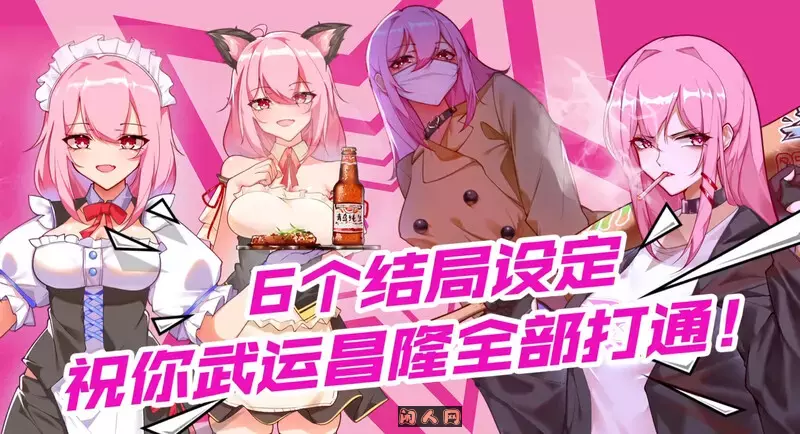 [日式RPG] 票者！小慧的打工大作战Build.7015121官方中文版600M