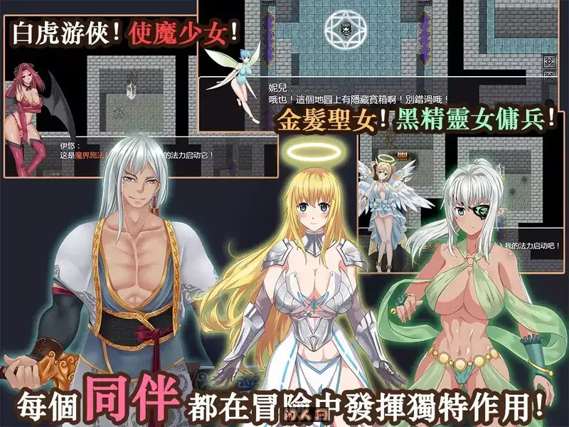 [亚洲风RPG]东方剑姬在西方旅行的故事-青龍劍姬傳- 官中版+集成修复补丁1.10G
