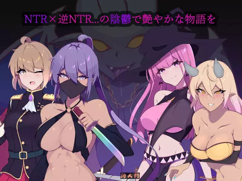 [爆款RPG]幻影的叛离ミラージュの離反V1.0.5 AI汉化版1.40G