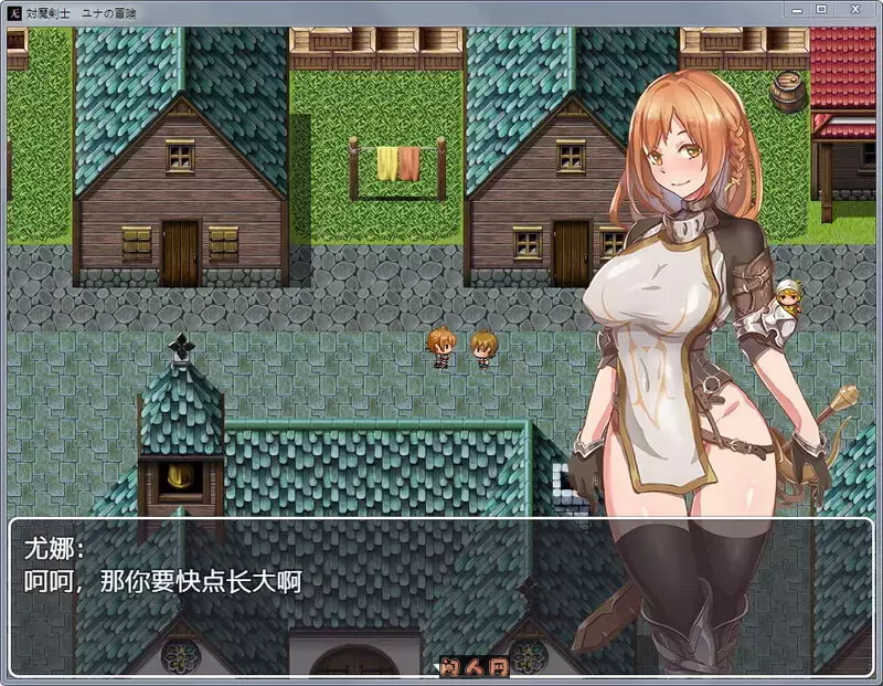 [日式RPG/回合/双端]对魔剑士尤娜的冒险 対魔剣士ユナの冒险精翻汉化版+作弊码700M