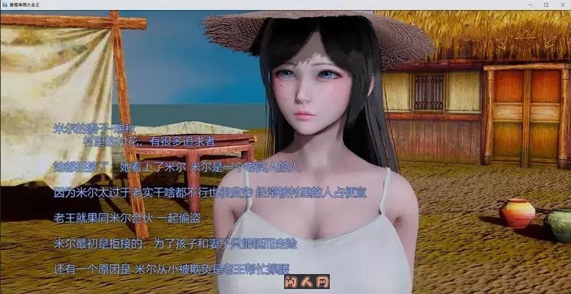 [国产RPG/双端]青青草原之老王V1.3官方中文版4.60G