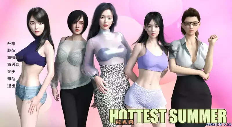 最热的夏天Hottest Summer v0.9赞助版汉化版PC+安卓1.90G