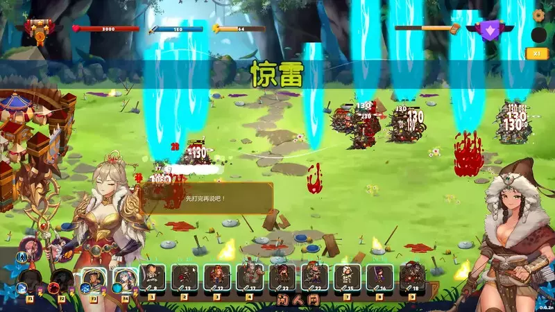 [亚洲风SLG/动态]爱情与战争：乱世军阀 Love n War: Warlord by Chance V2.1.1 官中版+全DLC 4.10G