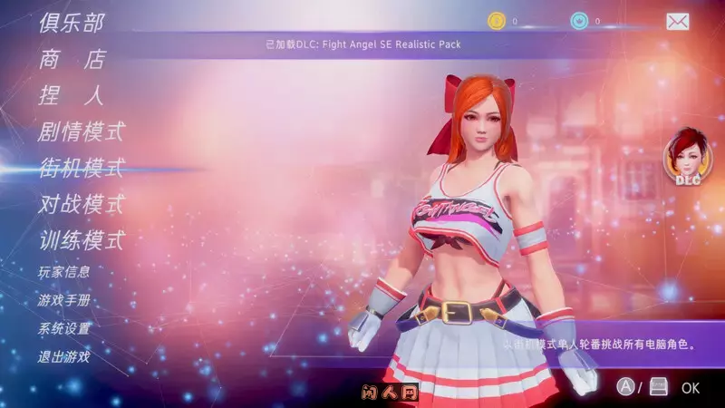 [日式FTG]格斗天使SE Fight AngelSE V1.01 STEAM官中版特别终极版+中文语音步兵DLC+全DLC [4.10G]