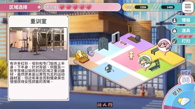 Love X Crotch X GYM V20240508 STEAM官中1.60G