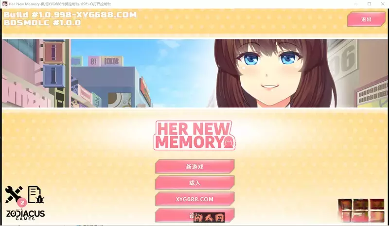 [日式SLG/双端]她的新回忆模拟器V1.0.998官方中文版2.10G