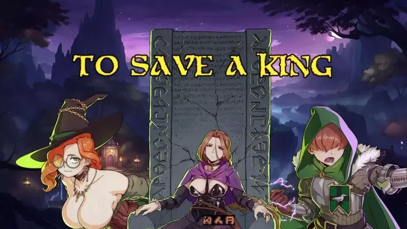 [SLG游戏/双端]拯救国王To Save a King V0.1 AI汉化500MB