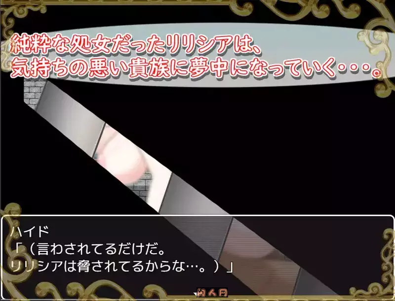 [RPG游戏/双端]婊子探险家与创新想法之城ビッチ探検家ルゥと変態の街V1.0内置AI汉化900MB