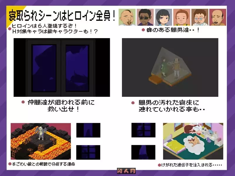 [爆款RPG/牛头人/像素全动态]真实潜行世界リアルダイブワールド DL官方中文2.70G