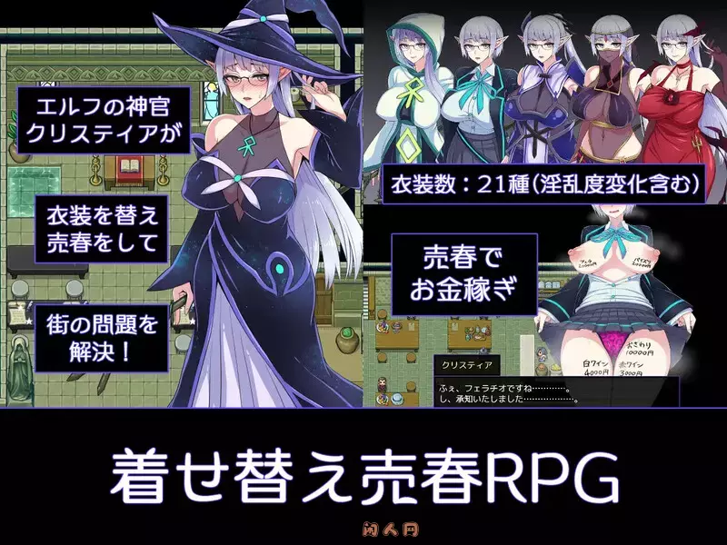 [精品ARPG]克丽丝与游乐之街/克莉丝与游乐之街 クリスと遊楽の街 V1.2.8 STEAM官方中文800M