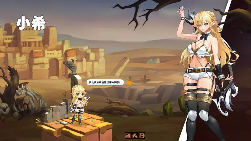 异世界爱情酒馆Love Tavern v2.1.2.007官中步兵版3.60G