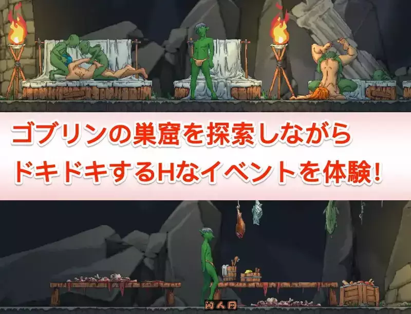 [沙盒SLG/像素]某哥布林巢穴的一天 とあるゴブリンの巣の一日|A Day In A Goblin’s Nest V0.05 PC+MAC 官方中文版1.40G