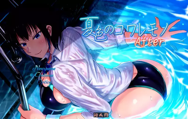 [爆款RPG/双端]夏色泡影After夏色のコワレモノAfter Ver1.08内嵌AI汉化版+礼包码5.30G