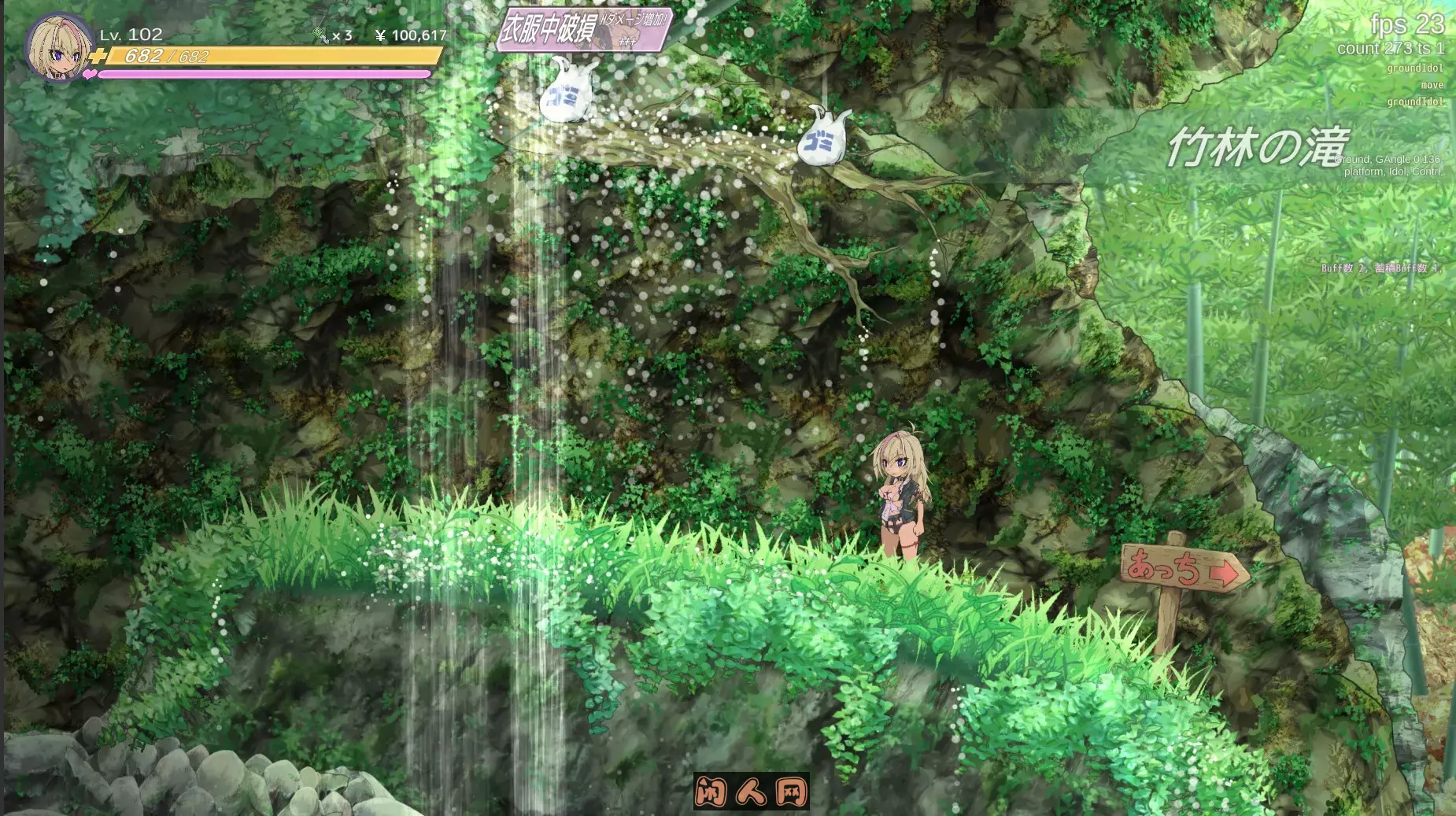 [日式ACT/动态]退魔巫女必须死 退魔巫女死すべし 官方中文版 支持者版1.50G