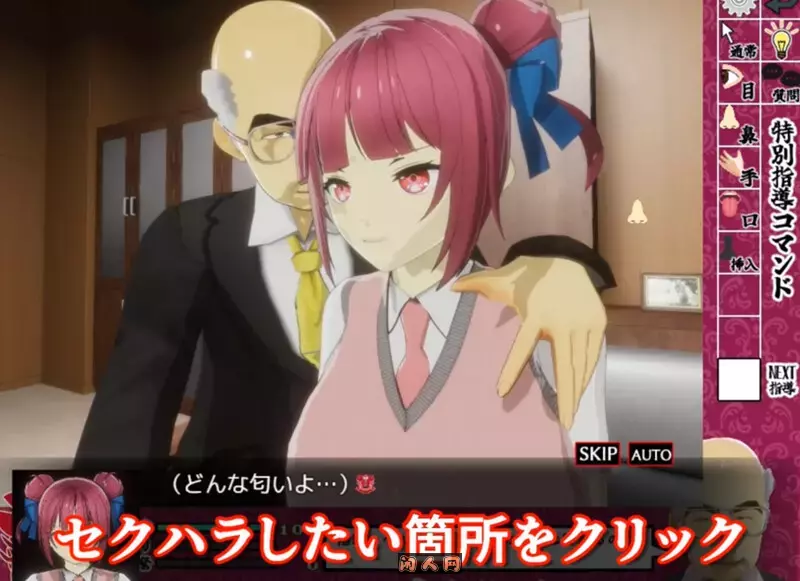 [日式SLG/动态]因为他是校长 校長だから! V1.10机翻版2.0GB