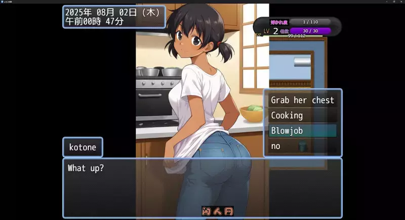 [日式RPG]表妹的家 いとこの家 AI汉化版1.20G