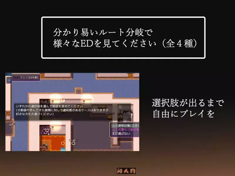 [爆款RPG]幻影的叛离ミラージュの離反V1.0.5 AI汉化版1.40G