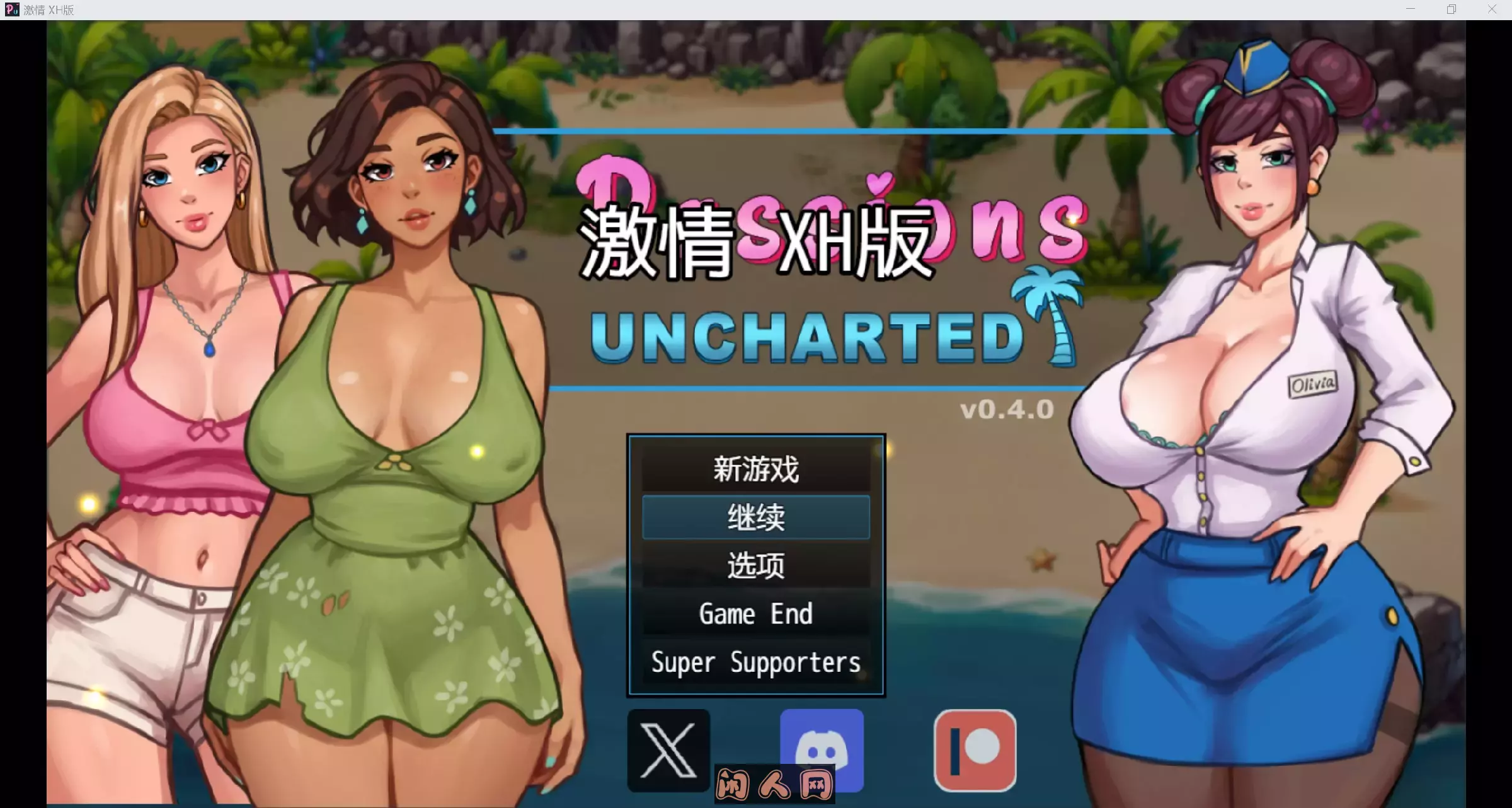 [欧美RPG/双端]激情荒岛Passions Uncharted v0.4.0 AI汉化版830M