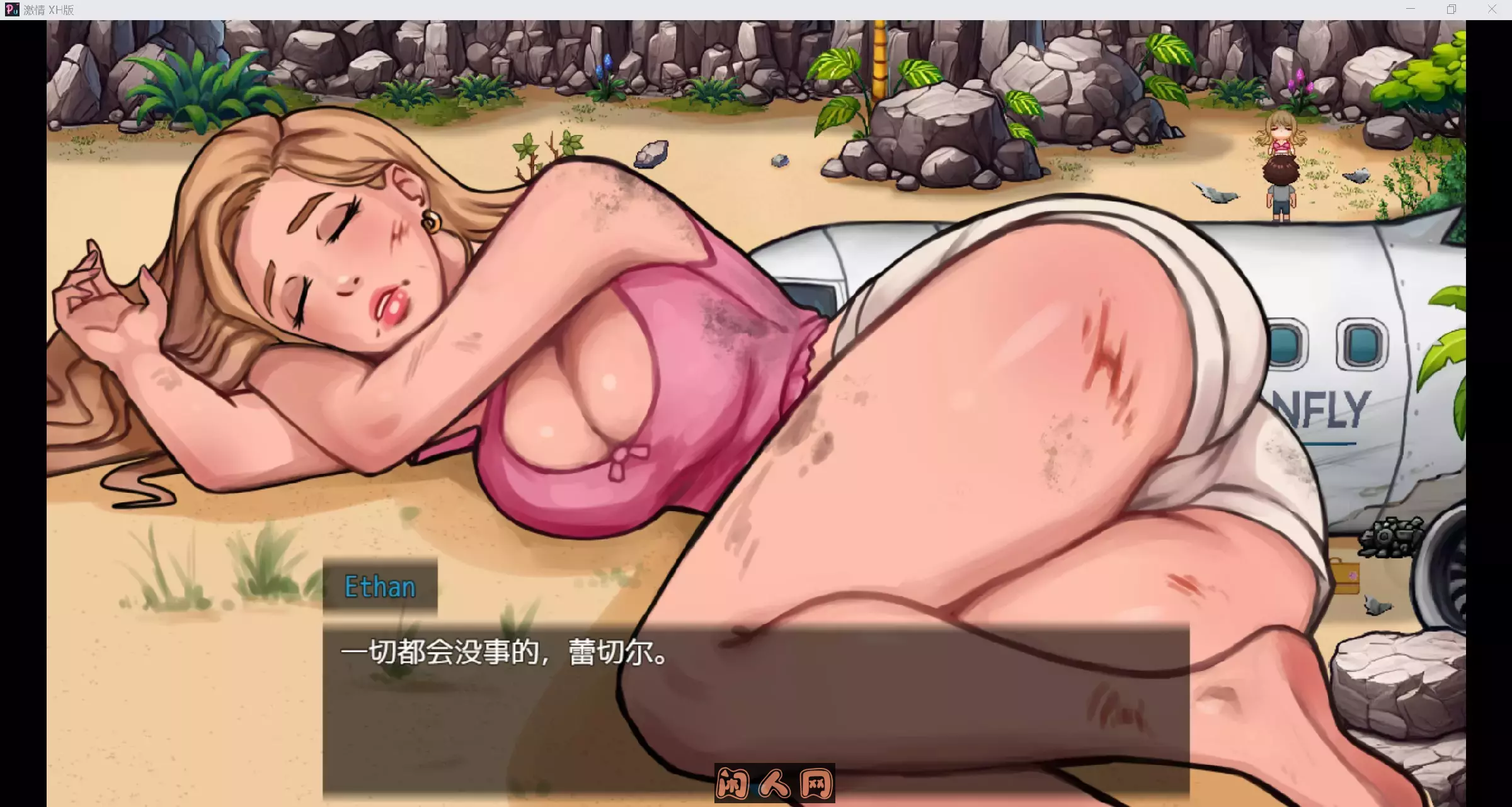 [欧美RPG/双端]激情荒岛Passions Uncharted v0.4.0 AI汉化版830M