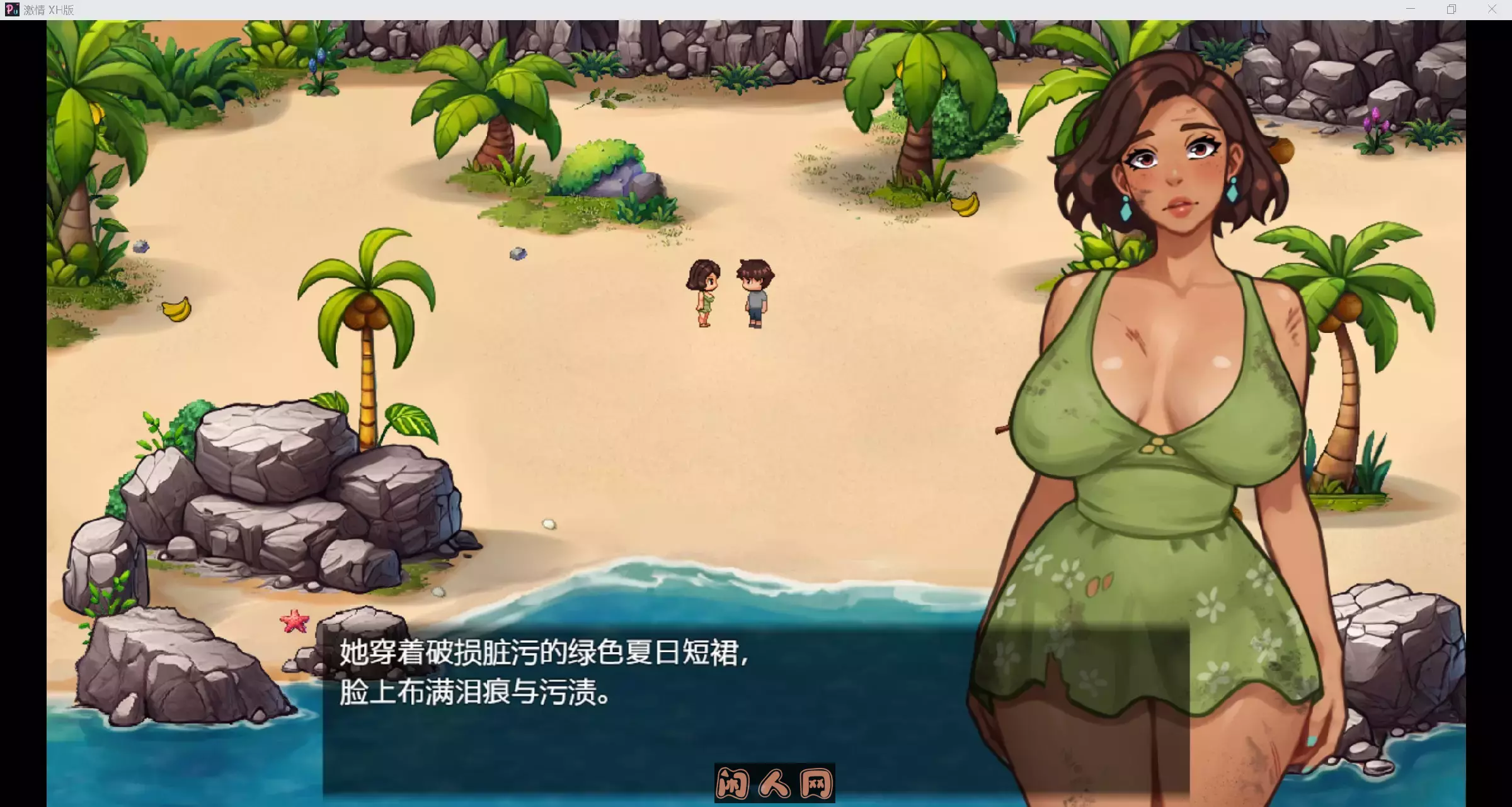 [欧美RPG/双端]激情荒岛Passions Uncharted v0.4.0 AI汉化版830M
