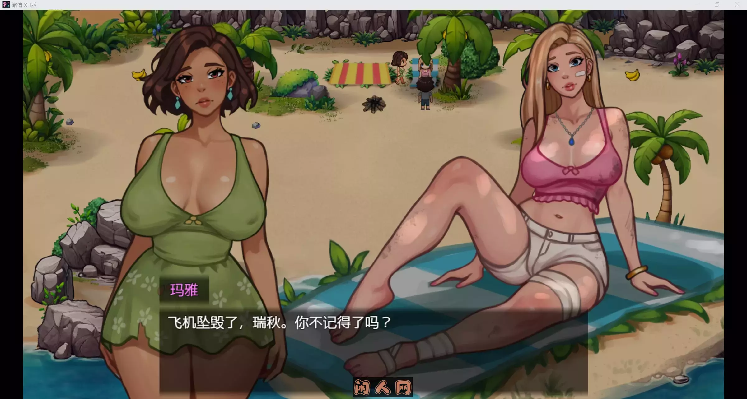 [欧美RPG/双端]激情荒岛Passions Uncharted v0.4.0 AI汉化版830M