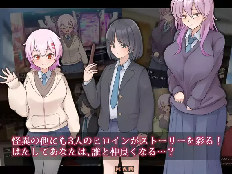 [回合RPG/双端]幽惑学园七大不可思议-ナギツルギ-幽惑の学園七不思議V1.02 AI汉化版+礼包码2.0G