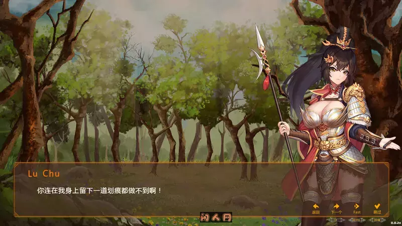 [亚洲风SLG/动态]爱情与战争：乱世军阀 Love n War: Warlord by Chance V2.1.1 官中版+全DLC 4.10G