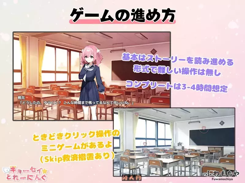 [日式ADV/动态]调教训练キョーセイ☆とれーにんぐ AI汉化版+存档6.80G