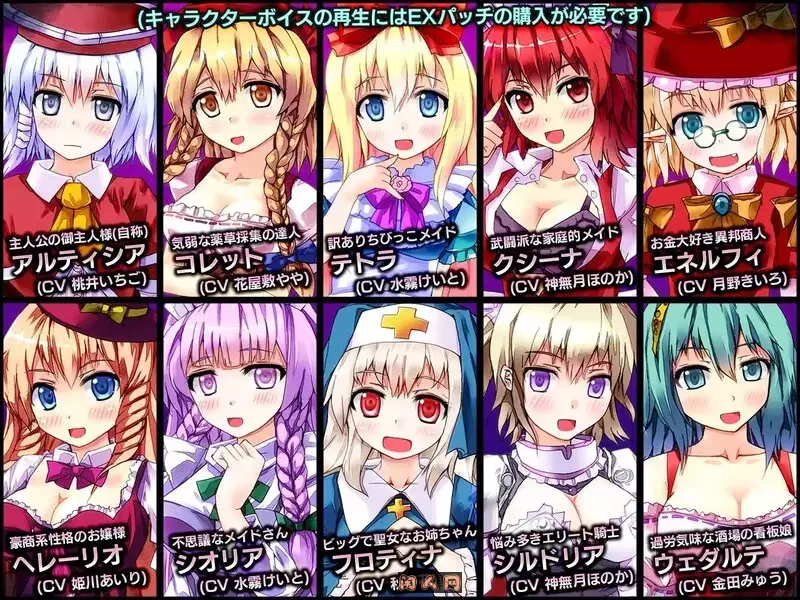 [日式RPG]遗迹之森与梦魔之药ダンジョンタウン ～遺跡の森と夢魔の薬～V1.0.0.10官方中文版1.30G