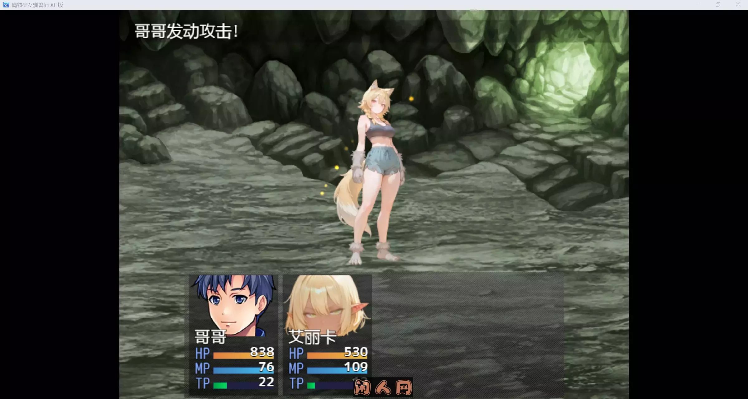 魔物少女训练师Monster girl Tamer SSS内嵌AI汉化版PC+安卓810M