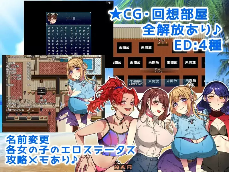 [探索RPG/双端]姐姐救援队！海贼团！お姉ちゃんを助け隊!海賊団! v1.2内嵌AI汉化版+作弊码1.60G