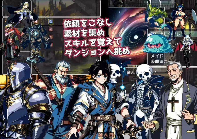 [日式RPG]迷宫传奇～罪恶与快乐之城的冒险家 イズ・サーガ～罪と快楽の都市の冒険者たち AI汉化版1.10G
