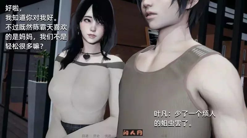 [国产SLG/双端]大反派V6.0第一季完结汉化版3.30G